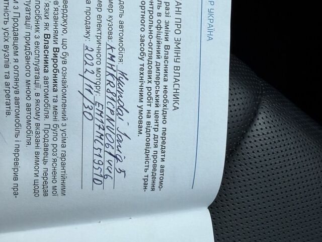 Зелений Хендай Ioniq, об'ємом двигуна 0 л та пробігом 62 тис. км за 31000 $, фото 19 на Automoto.ua