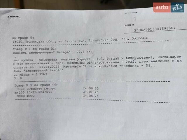 Білий Хендай Ioniq 5, об'ємом двигуна 0 л та пробігом 162 тис. км за 23900 $, фото 22 на Automoto.ua