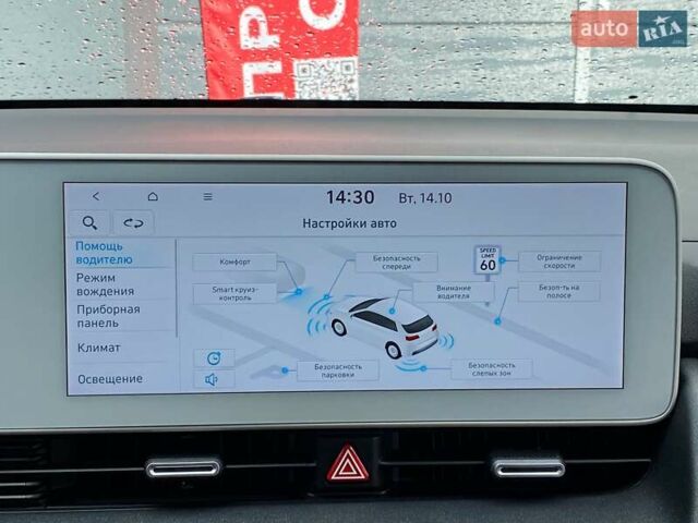 Черный Хендай Ioniq 5, объемом двигателя 0 л и пробегом 22 тыс. км за 28999 $, фото 25 на Automoto.ua
