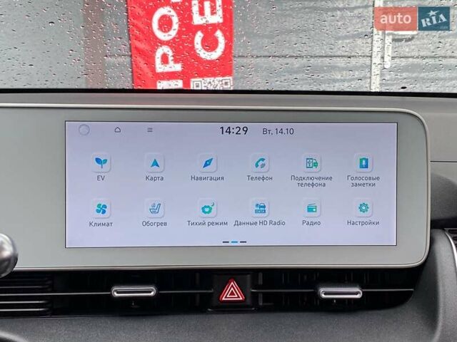 Черный Хендай Ioniq 5, объемом двигателя 0 л и пробегом 22 тыс. км за 28999 $, фото 23 на Automoto.ua