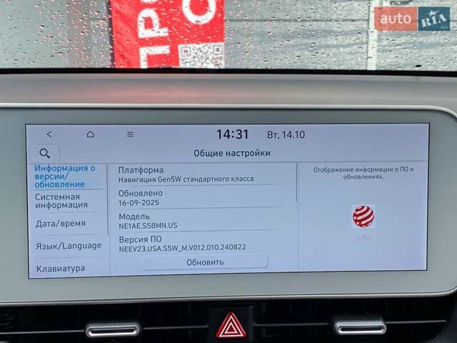 Черный Хендай Ioniq 5, объемом двигателя 0 л и пробегом 22 тыс. км за 28999 $, фото 26 на Automoto.ua