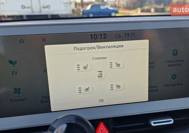 Коричневый Хендай Ioniq 5, объемом двигателя 0 л и пробегом 23 тыс. км за 23999 $, фото 25 на Automoto.ua