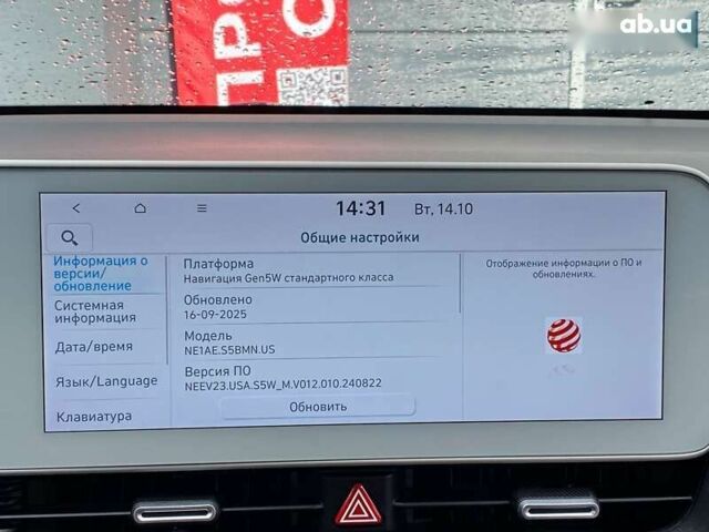 Хендай Ioniq 5, объемом двигателя 0 л и пробегом 22 тыс. км за 28999 $, фото 26 на Automoto.ua