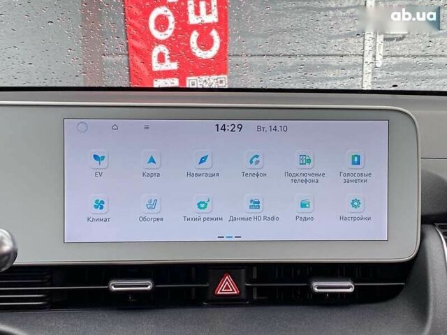 Хендай Ioniq 5, объемом двигателя 0 л и пробегом 22 тыс. км за 28999 $, фото 23 на Automoto.ua
