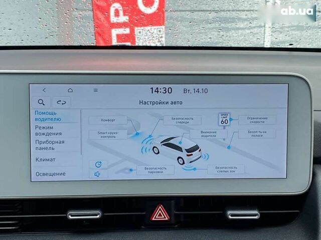Хендай Ioniq 5, объемом двигателя 0 л и пробегом 22 тыс. км за 28999 $, фото 25 на Automoto.ua