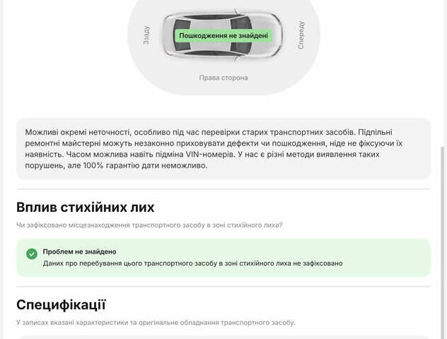 Сірий Хендай Ioniq 5, об'ємом двигуна 0 л та пробігом 65 тис. км за 34999 $, фото 3 на Automoto.ua