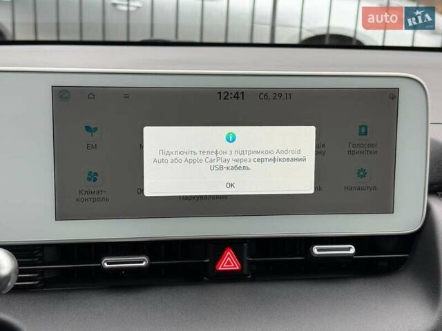 Сірий Хендай Ioniq 5, об'ємом двигуна 0 л та пробігом 43 тис. км за 29500 $, фото 42 на Automoto.ua