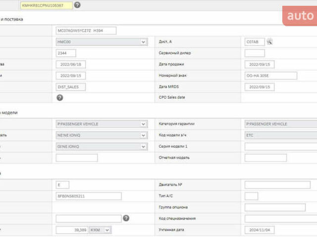 Сірий Хендай Ioniq 5, об'ємом двигуна 0 л та пробігом 65 тис. км за 34999 $, фото 5 на Automoto.ua
