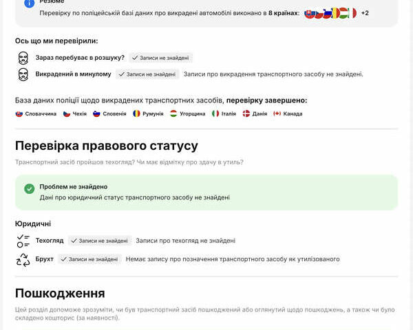 Сірий Хендай Ioniq 5, об'ємом двигуна 0 л та пробігом 65 тис. км за 34999 $, фото 2 на Automoto.ua