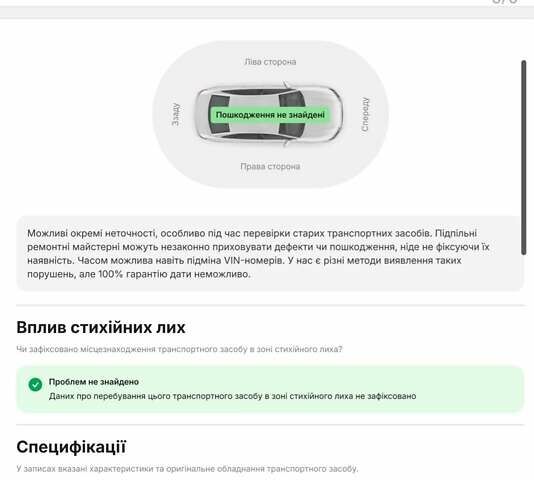Сірий Хендай Ioniq 5, об'ємом двигуна 0 л та пробігом 1 тис. км за 47499 $, фото 118 на Automoto.ua