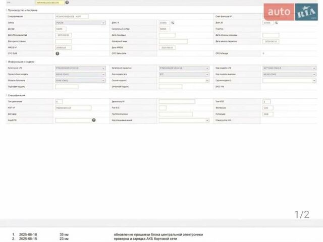 Сірий Хендай Ioniq 5, об'ємом двигуна 0 л та пробігом 1 тис. км за 47499 $, фото 120 на Automoto.ua