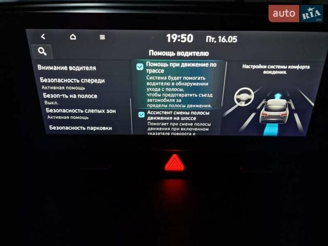 Синий Хендай Ioniq 5, объемом двигателя 0 л и пробегом 19 тыс. км за 33900 $, фото 50 на Automoto.ua