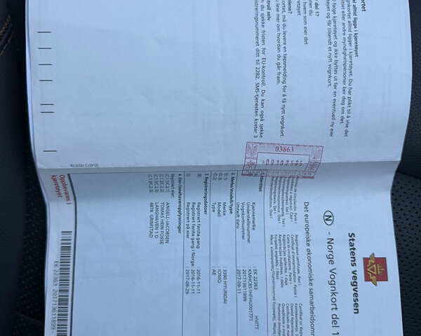 Хендай Ioniq Electric 2016 в Радехове на Automoto.ua Серый Хендай Ioniq Electric, объемом двигателя 0 л и пробегом 133 тыс. км за 12000 $, фото 17 на Automoto.ua