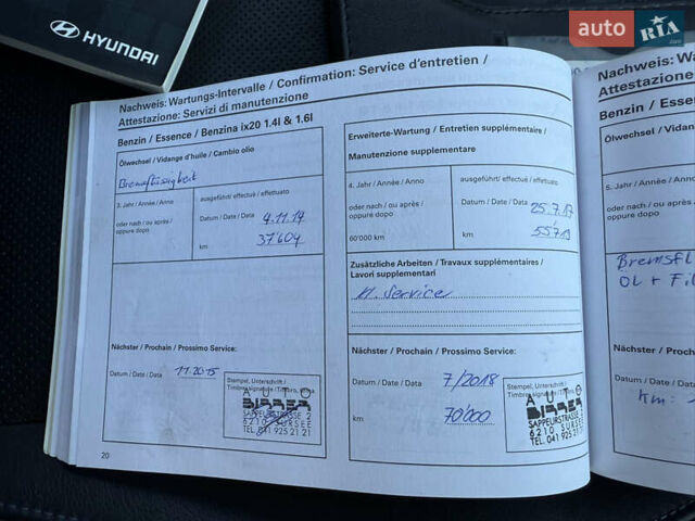 Черный Хендай ix20, объемом двигателя 1.6 л и пробегом 176 тыс. км за 11500 $, фото 35 на Automoto.ua