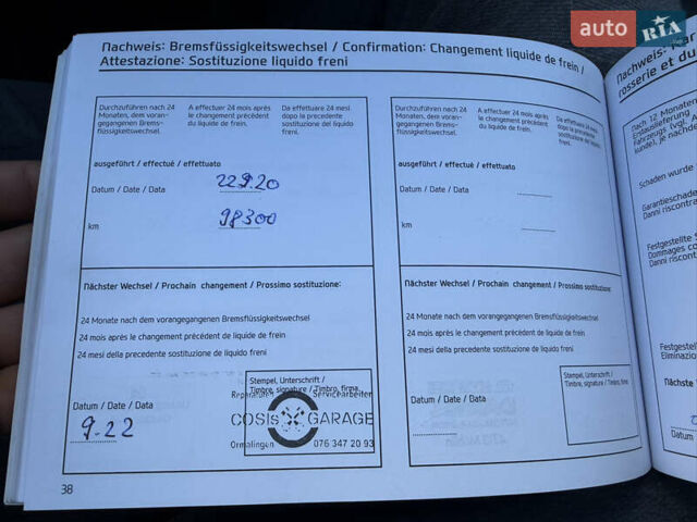 Белый Хендай их35, объемом двигателя 2 л и пробегом 182 тыс. км за 16699 $, фото 58 на Automoto.ua