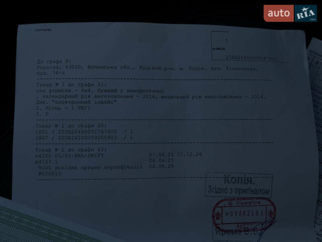 Белый Хендай их35, объемом двигателя 2 л и пробегом 182 тыс. км за 16699 $, фото 56 на Automoto.ua