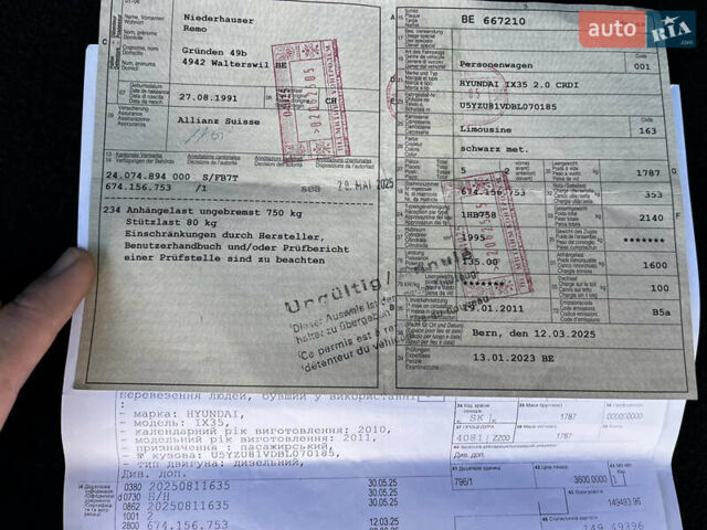 Черный Хендай их35, объемом двигателя 2 л и пробегом 225 тыс. км за 12999 $, фото 42 на Automoto.ua