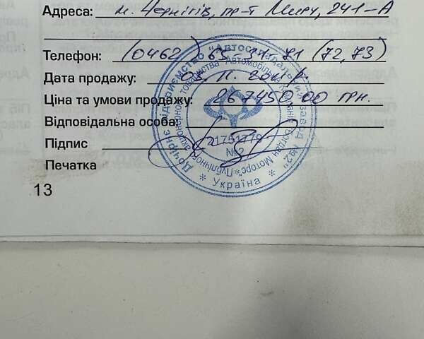 Черный Хендай их35, объемом двигателя 2 л и пробегом 157 тыс. км за 12700 $, фото 45 на Automoto.ua