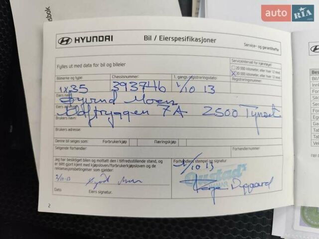 Хендай их35 2013 в Житомире на Automoto.ua Черный Хендай их35, объемом двигателя 1.7 л и пробегом 158 тыс. км за 11900 $, фото 79 на Automoto.ua