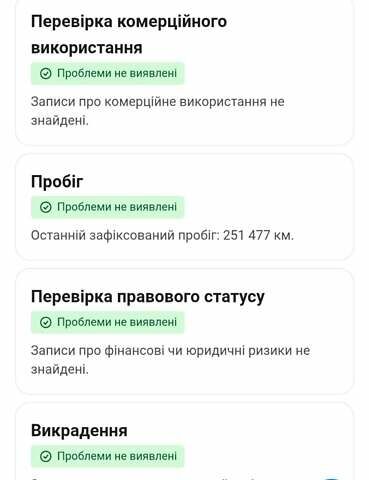 Черный Хендай их35, объемом двигателя 1.7 л и пробегом 252 тыс. км за 14900 $, фото 48 на Automoto.ua