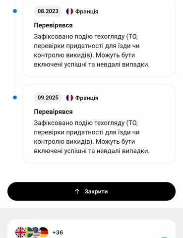 Черный Хендай их35, объемом двигателя 1.7 л и пробегом 252 тыс. км за 14900 $, фото 60 на Automoto.ua