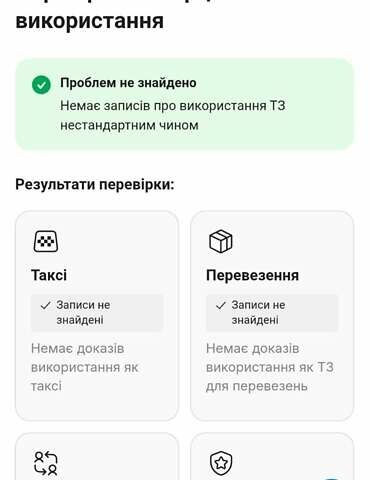 Черный Хендай их35, объемом двигателя 1.7 л и пробегом 252 тыс. км за 14900 $, фото 50 на Automoto.ua