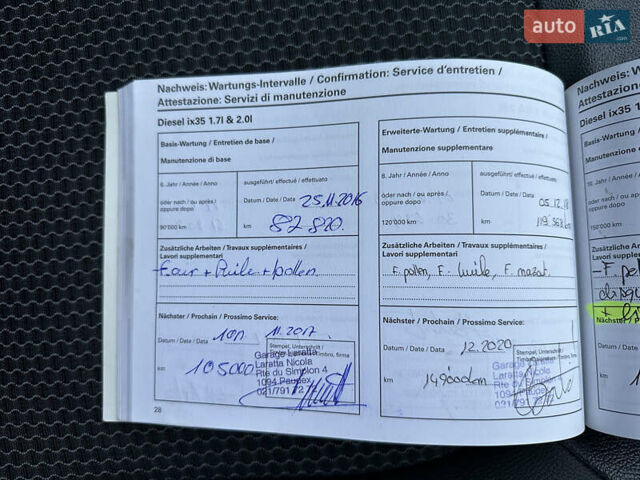 Коричневый Хендай их35, объемом двигателя 2 л и пробегом 209 тыс. км за 12200 $, фото 32 на Automoto.ua