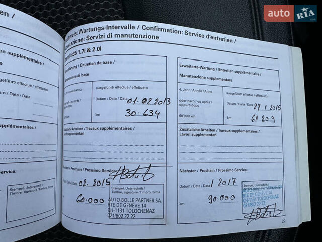 Коричневый Хендай их35, объемом двигателя 2 л и пробегом 209 тыс. км за 12200 $, фото 33 на Automoto.ua