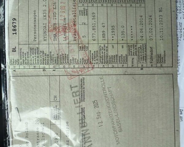 Коричневий Хендай іх35, об'ємом двигуна 2 л та пробігом 211 тис. км за 17400 $, фото 122 на Automoto.ua