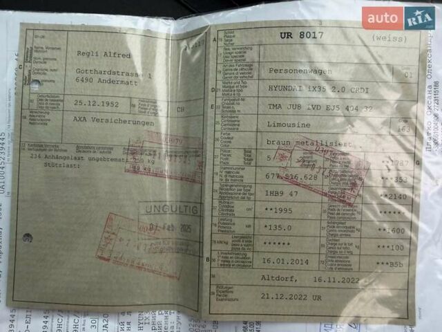 Коричневий Хендай іх35, об'ємом двигуна 2 л та пробігом 230 тис. км за 15300 $, фото 69 на Automoto.ua