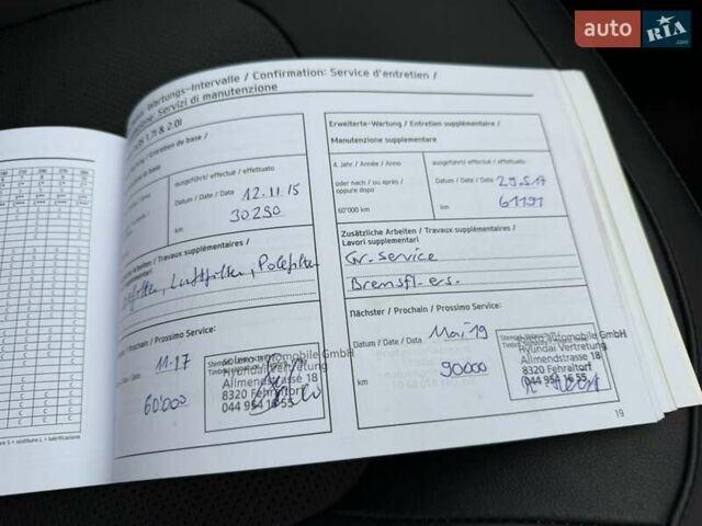 Коричневий Хендай іх35, об'ємом двигуна 2 л та пробігом 230 тис. км за 15300 $, фото 71 на Automoto.ua