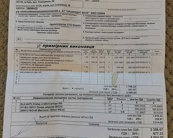 Хендай іх35, об'ємом двигуна 2 л та пробігом 90 тис. км за 13000 $, фото 10 на Automoto.ua