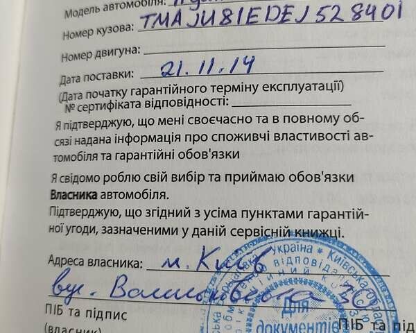 Хендай іх35, об'ємом двигуна 2 л та пробігом 109 тис. км за 15300 $, фото 41 на Automoto.ua