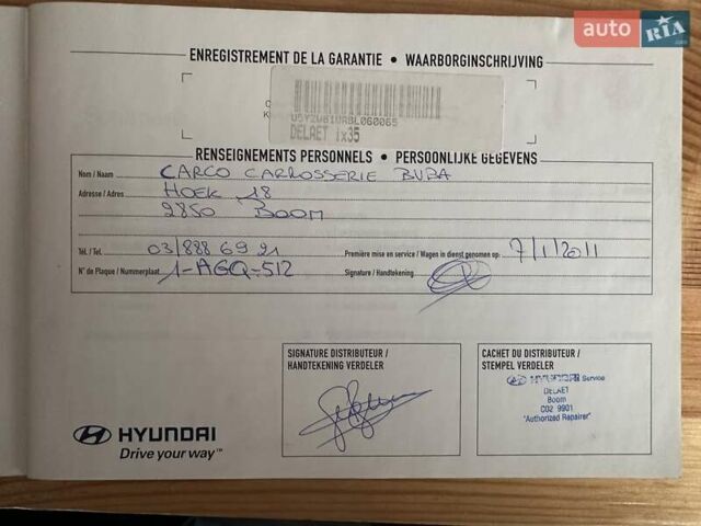 Серый Хендай их35, объемом двигателя 1.7 л и пробегом 192 тыс. км за 14250 $, фото 100 на Automoto.ua