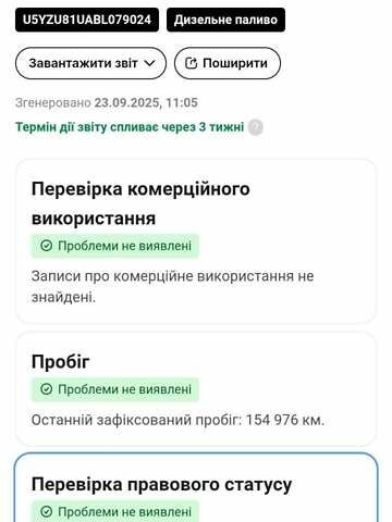 Серый Хендай их35, объемом двигателя 1.7 л и пробегом 160 тыс. км за 11450 $, фото 33 на Automoto.ua