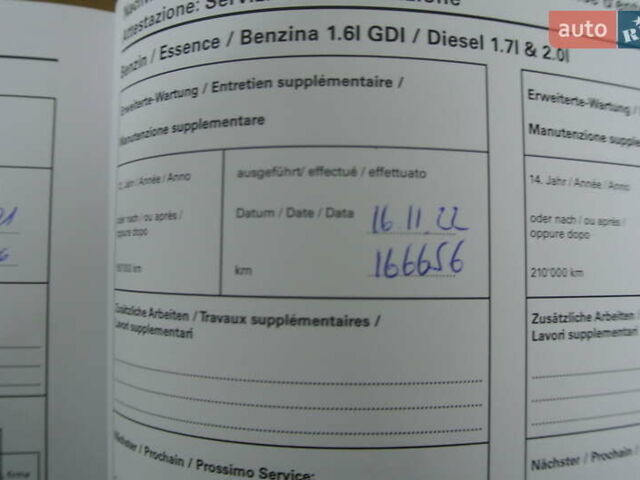 Серый Хендай их35, объемом двигателя 2 л и пробегом 187 тыс. км за 13700 $, фото 68 на Automoto.ua