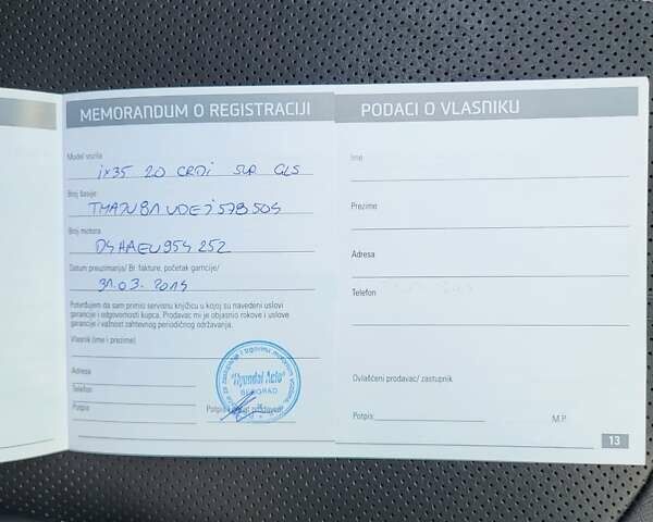 Серый Хендай их35, объемом двигателя 2 л и пробегом 221 тыс. км за 17150 $, фото 84 на Automoto.ua