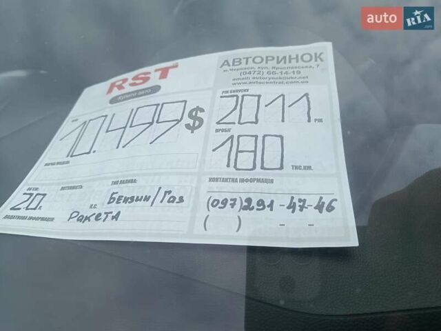 Синий Хендай их35, объемом двигателя 2 л и пробегом 178 тыс. км за 11200 $, фото 1 на Automoto.ua