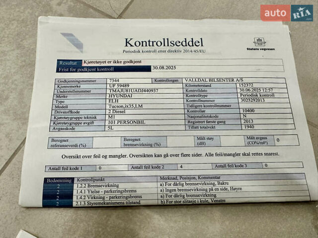 Синій Хендай іх35, об'ємом двигуна 1.7 л та пробігом 154 тис. км за 12700 $, фото 51 на Automoto.ua