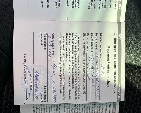 Зеленый Хендай их35, объемом двигателя 2 л и пробегом 186 тыс. км за 11000 $, фото 15 на Automoto.ua