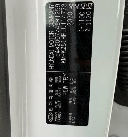 Белый Хендай Kona, объемом двигателя 0 л и пробегом 70 тыс. км за 16950 $, фото 70 на Automoto.ua