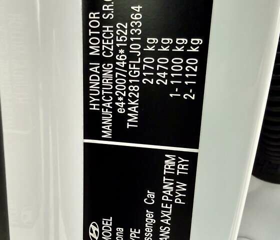 Белый Хендай Kona, объемом двигателя 0 л и пробегом 115 тыс. км за 17250 $, фото 106 на Automoto.ua