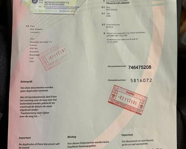 Белый Хендай Kona, объемом двигателя 0 л и пробегом 74 тыс. км за 19500 $, фото 36 на Automoto.ua