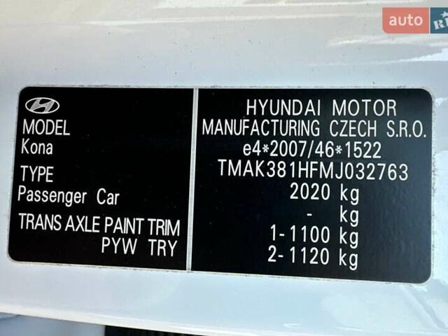 Белый Хендай Kona, объемом двигателя 0 л и пробегом 65 тыс. км за 17400 $, фото 54 на Automoto.ua