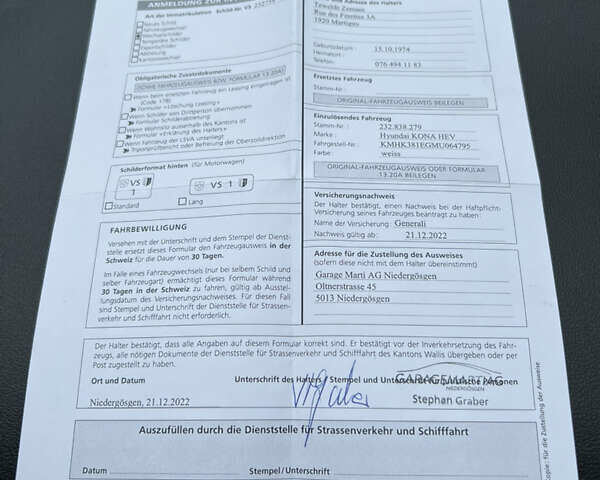 Білий Хендай Kona, об'ємом двигуна 1.58 л та пробігом 49 тис. км за 18700 $, фото 32 на Automoto.ua