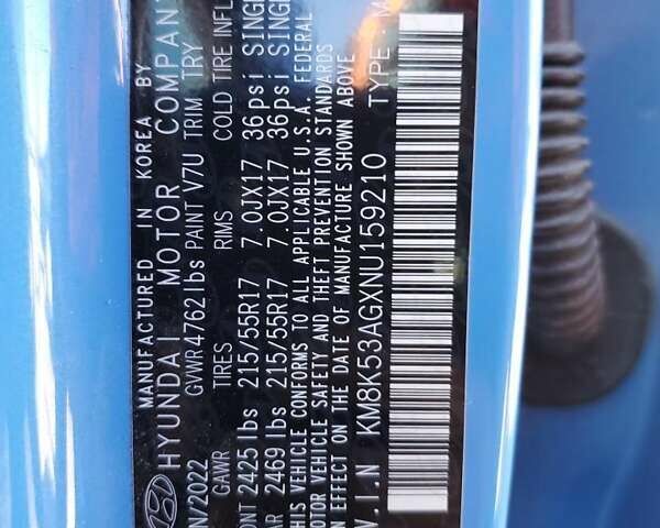 Белый Хендай Kona, объемом двигателя 0 л и пробегом 99 тыс. км за 7850 $, фото 11 на Automoto.ua