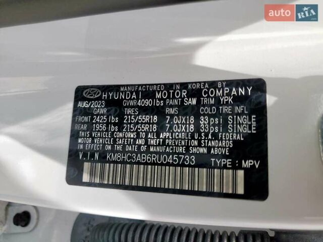 Хендай Kona 2023 у Луцьку на Automoto.ua Білий Хендай Kona, об'ємом двигуна 2 л та пробігом 29 тис. км за 8100 $, фото 12 на Automoto.ua