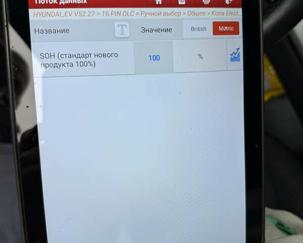 Черный Хендай Kona, объемом двигателя 0 л и пробегом 156 тыс. км за 19800 $, фото 55 на Automoto.ua