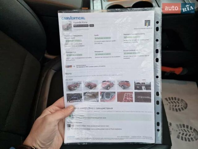 Красный Хендай Kona, объемом двигателя 0 л и пробегом 101 тыс. км за 16200 $, фото 51 на Automoto.ua