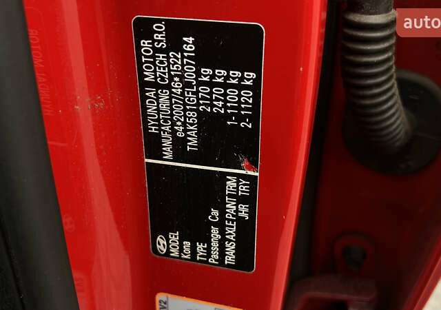 Красный Хендай Kona, объемом двигателя 0 л и пробегом 70 тыс. км за 19917 $, фото 36 на Automoto.ua